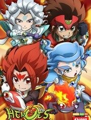 HEROES：战斗盘传说（国语）
