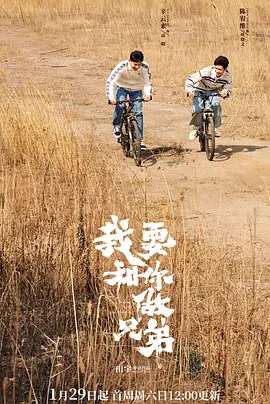 她和我的父亲（国语）