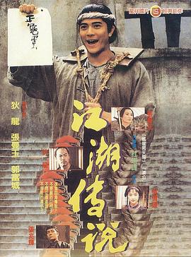 赤脚小子（国语）