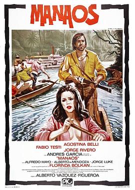 复仇之旅（国语）